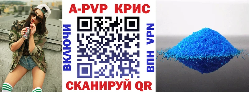 Наркотические вещества Полесск Гашиш  Cocaine  A PVP  Меф мяу мяу 