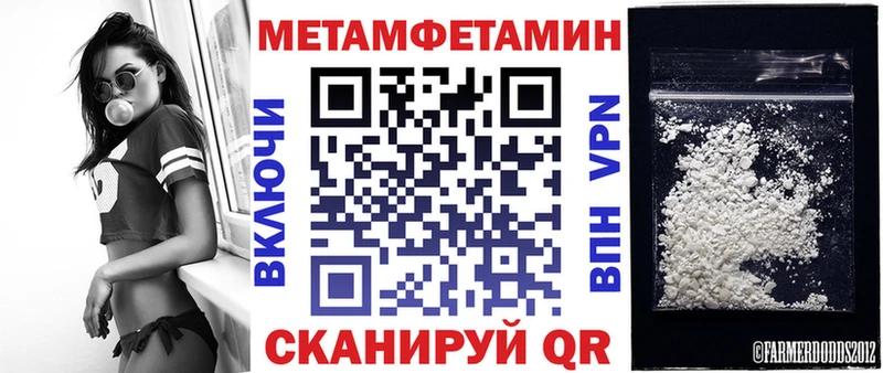 Amphetamine 97% Полесск