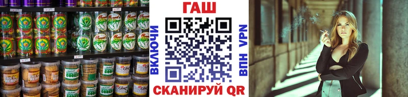 Печенье с ТГК марихуана  Полесск 