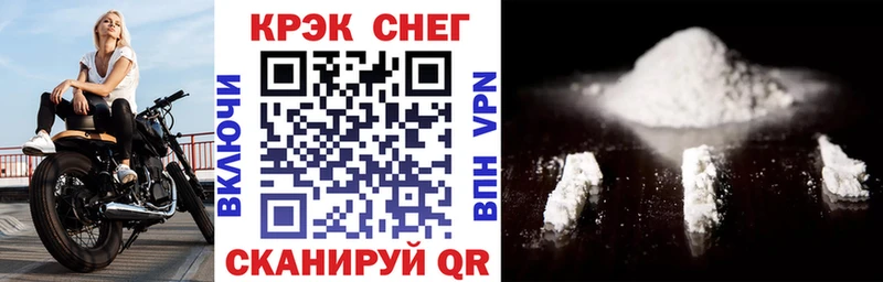COCAIN 99%  ссылка на мегу как зайти  Полесск  закладка 