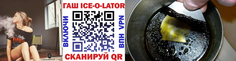 ГАШИШ гашик  Полесск 