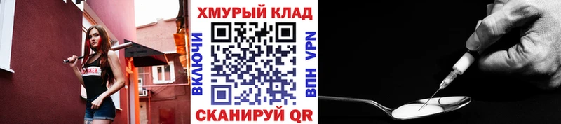 Героин гречка наркошоп hydra маркетплейс Полесск