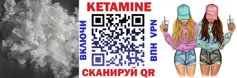 MEGA ссылки  Полесск  Кетамин ketamine 