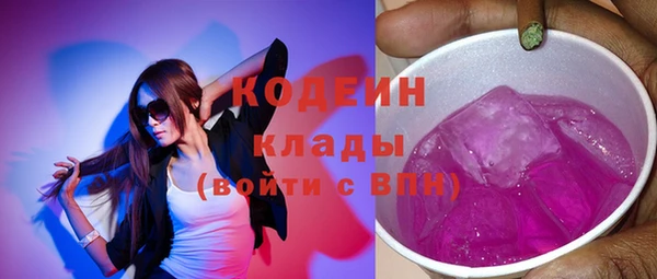 мяу мяу мука Арсеньев