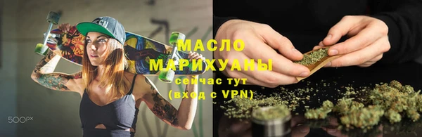 мяу мяу мука Арсеньев