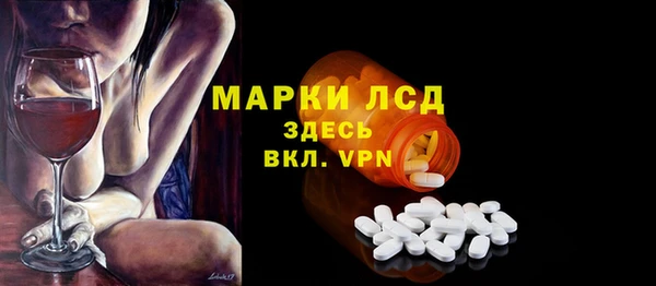 мяу мяу мука Арсеньев