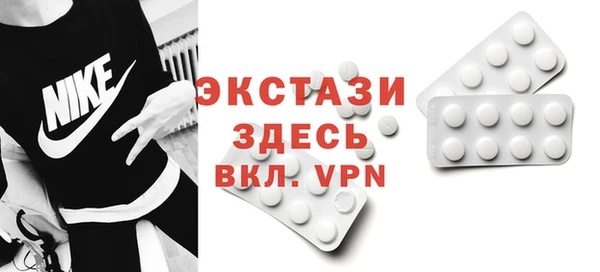 мяу мяу мука Арсеньев