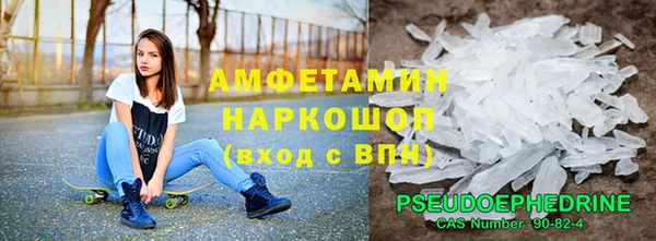 марки nbome Армянск