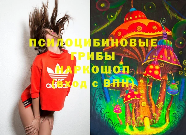 марки nbome Армянск