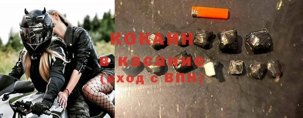 гашишное масло Михайловск