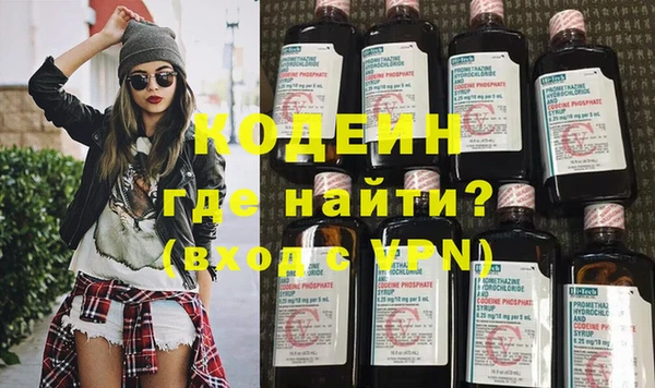 марки nbome Армянск