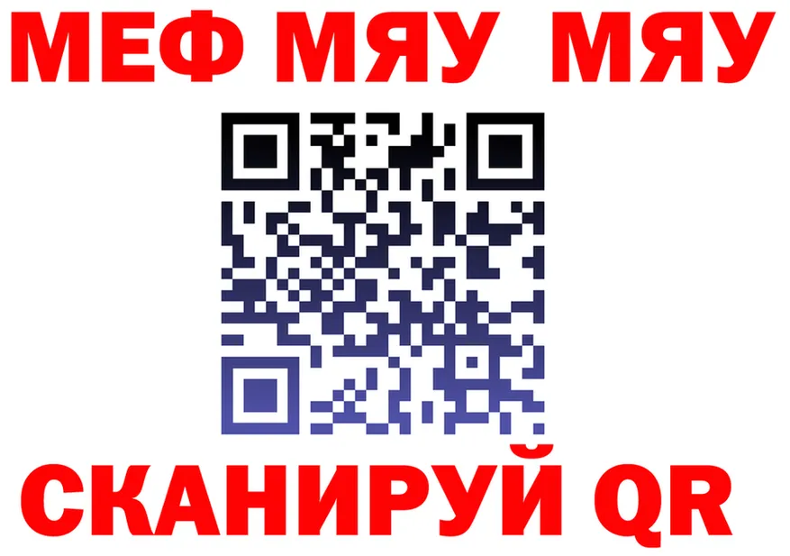 АМФ 97% как войти darknet KRAKEN Полесск