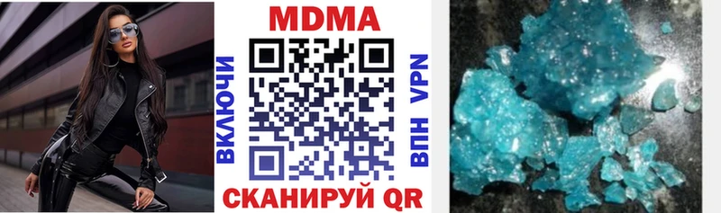 закладки  Полесск  MDMA VHQ 