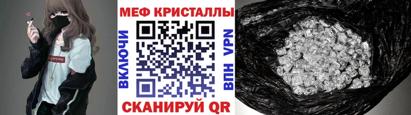 МЯУ-МЯУ 4 MMC  кракен как зайти  Полесск  купить наркотики сайты 