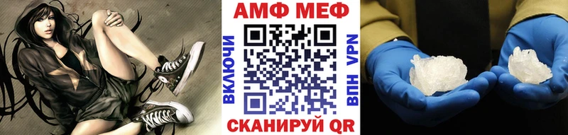 мега ССЫЛКА  Полесск  МЕТАМФЕТАМИН пудра 