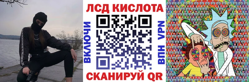 Марки N-bome 1,5мг  магазин продажи   Полесск 