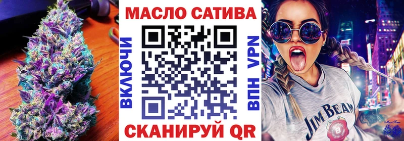 ТГК THC oil  Полесск 